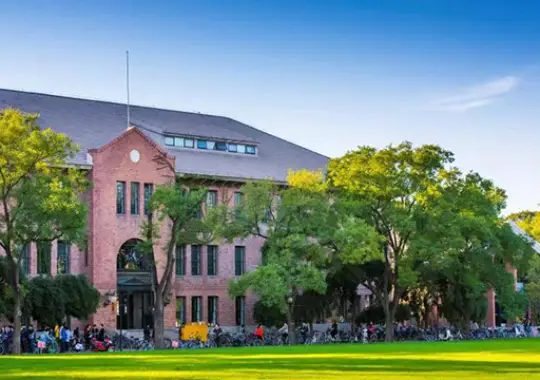 Tsinghua University - universitas teknologi luar negeri
