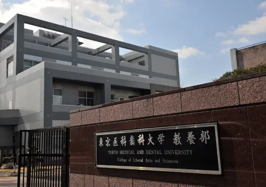 Tokyo Medical and Dental University - universitas kedokteran terbaik di jepang