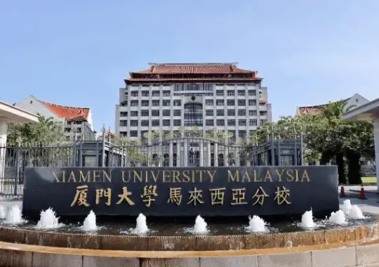 Xiamen University Malaysia Campus - universitas di selangor malaysia