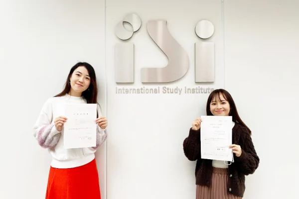 Foto 1 ISI Japanese Language School
