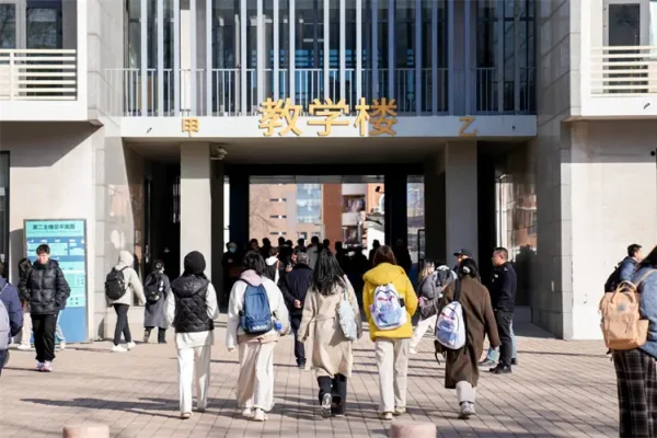 Nankai University, China