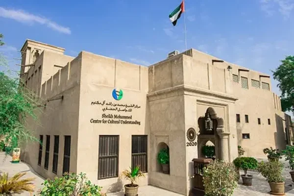 The Emirates Academy of Hospitality Management