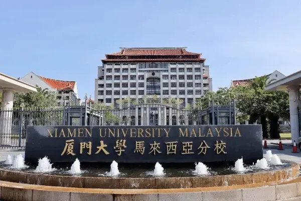 Xiamen University Malaysia